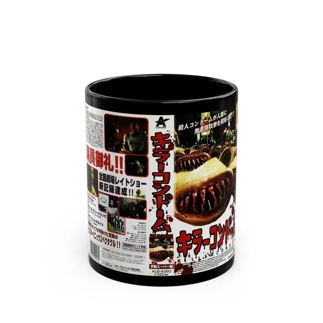 KILLER CONDOM (VHS COVER) - Black Coffee Mug 11oz - Go Mug Yourself