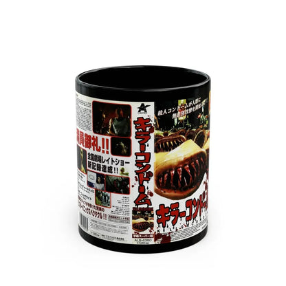 KILLER CONDOM (VHS COVER) - Black Coffee Mug 11oz - Go Mug Yourself