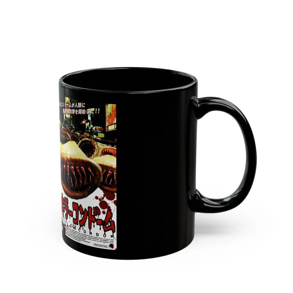 KILLER CONDOM (VHS COVER) - Black Coffee Mug-Go Mug Yourself