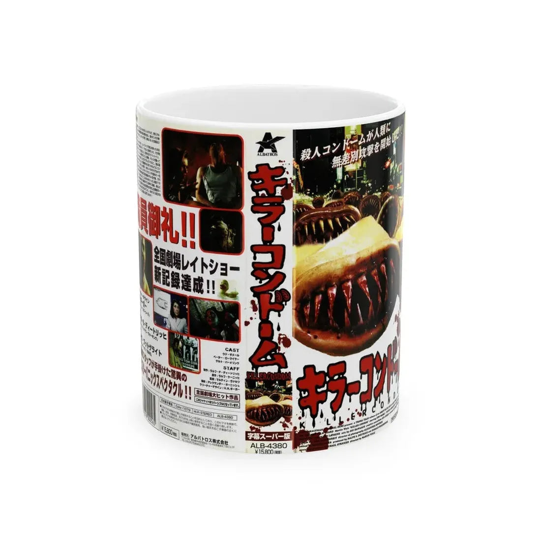 KILLER CONDOM (VHS COVER) - White Coffee Mug 11oz - Go Mug Yourself