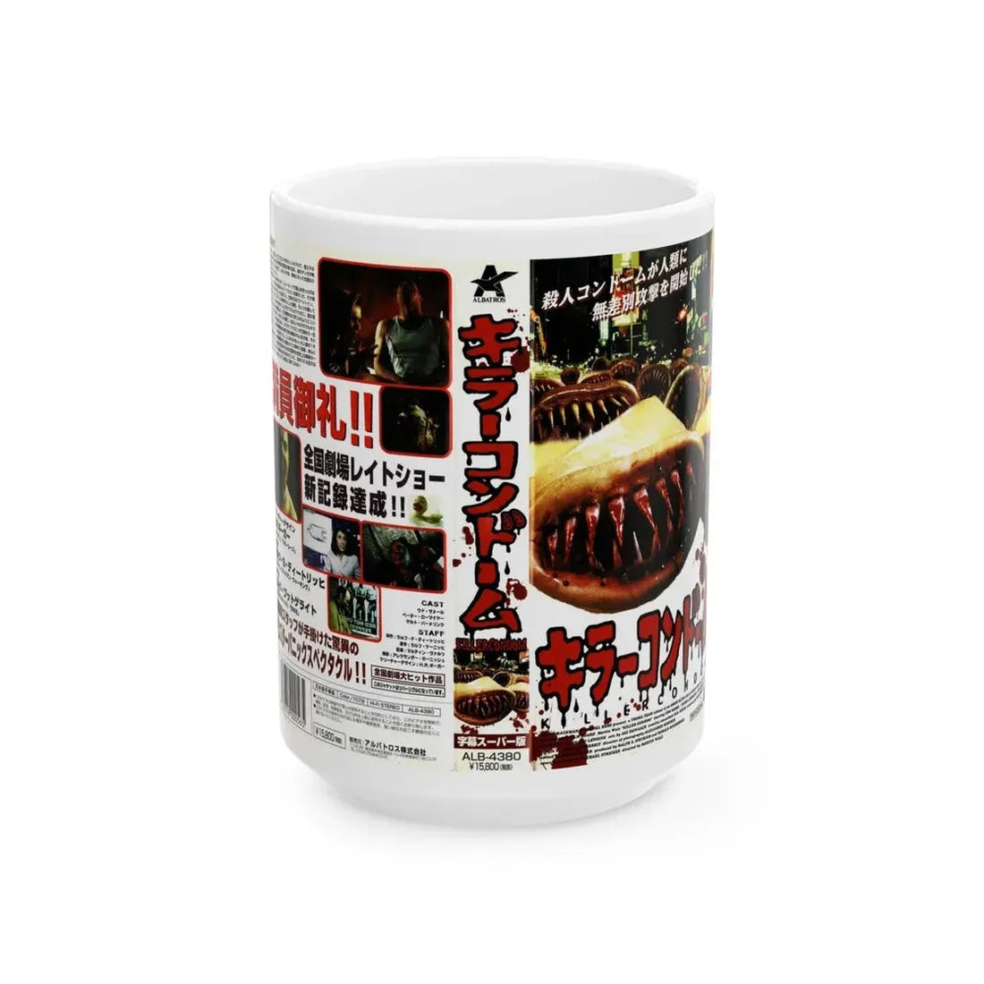 KILLER CONDOM (VHS COVER) - White Coffee Mug 15oz - Go Mug Yourself