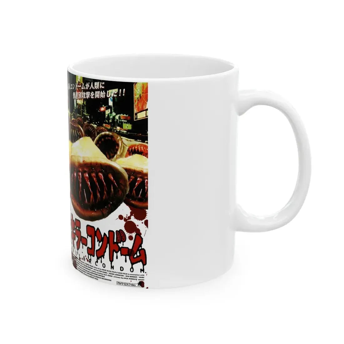KILLER CONDOM (VHS COVER) - White Coffee Mug - Go Mug Yourself