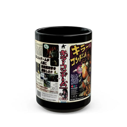KILLER CONDOM2 (VHS COVER) - Black Coffee Mug 15oz - Go Mug Yourself