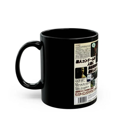 KILLER CONDOM2 (VHS COVER) - Black Coffee Mug - Go Mug Yourself