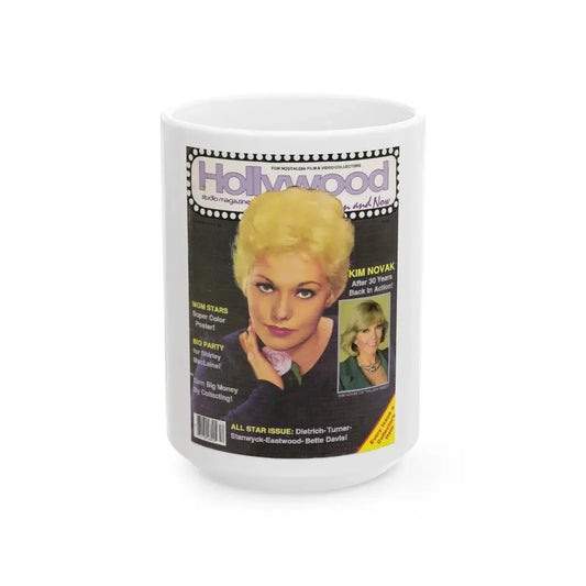 Kim Novak #70 - Mag. Cover (Vintage Female Icon) White Coffee Mug 15oz - Go Mug Yourself