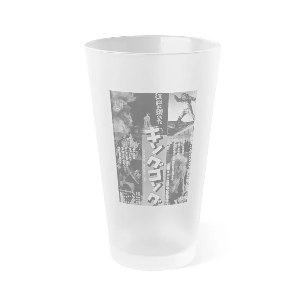 KING KONG APPEARS IN EDO 1938 Movie Poster - Frosted Pint Glass 16oz-16oz-Frosted-Go Mug Yourself