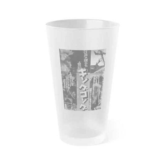 KING KONG APPEARS IN EDO 1938 Movie Poster - Frosted Pint Glass 16oz 16oz Frosted - Go Mug Yourself