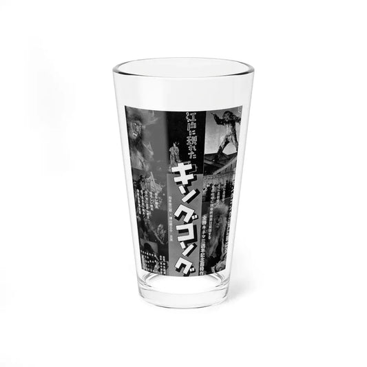 KING KONG APPEARS IN EDO 1938 Movie Poster - Pint Glass 16oz 16oz - Go Mug Yourself