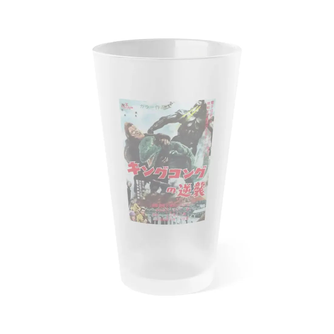 KING KONG ESCAPES 1967 Movie Poster - Frosted Pint Glass 16oz 16oz Frosted - Go Mug Yourself