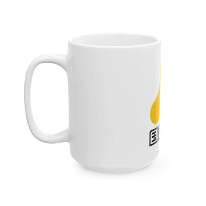 Kokumin Shinto Flag (Japan) White Coffee Mug - Go Mug Yourself