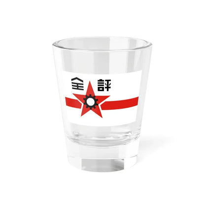 전평기 (Korea) Shot Glass 1.5oz 1.5oz - Go Mug Yourself