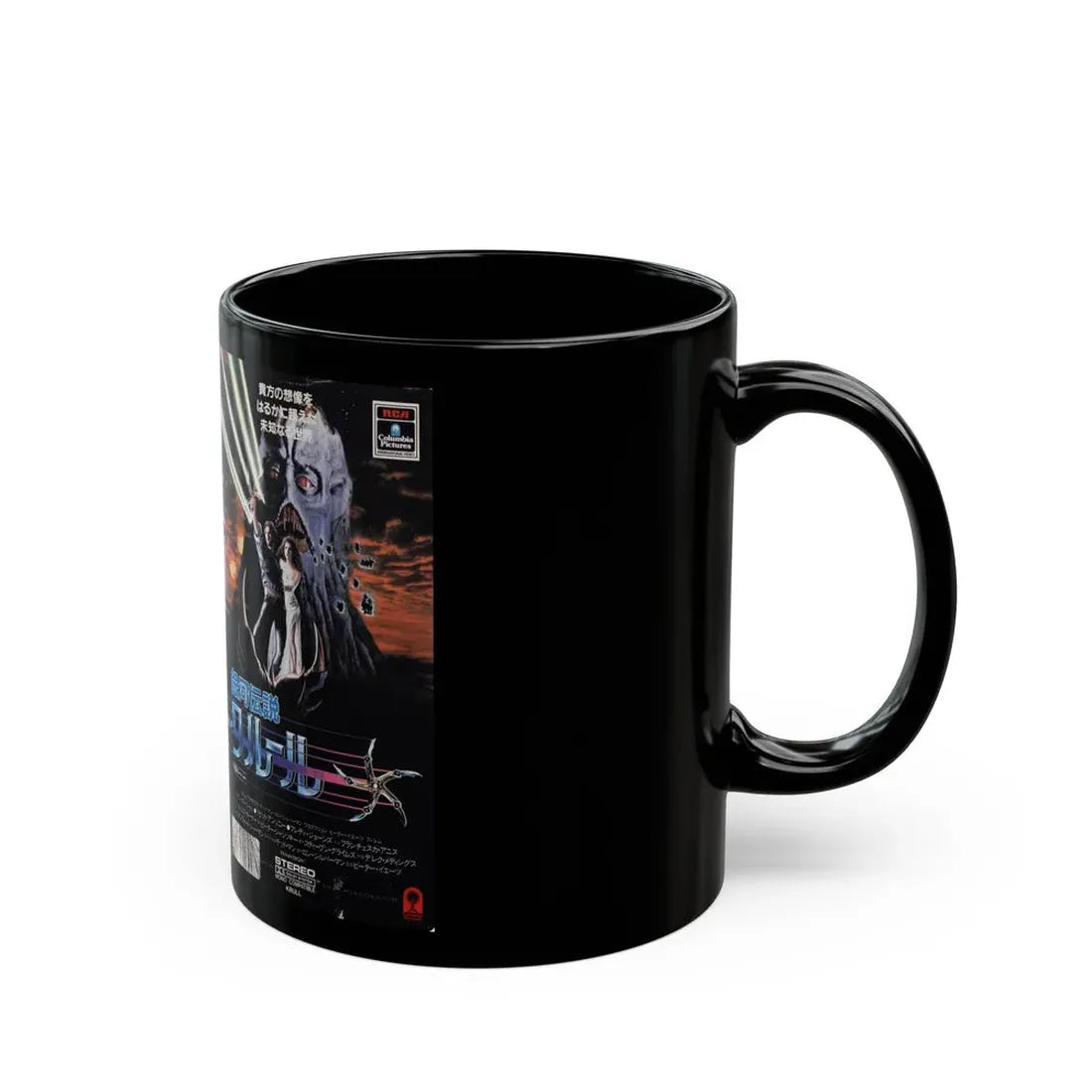 KRULL JAPAN (VHS COVER) - Black Coffee Mug - Go Mug Yourself