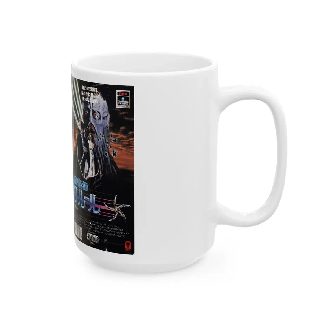 KRULL JAPAN (VHS COVER) - White Coffee Mug - Go Mug Yourself