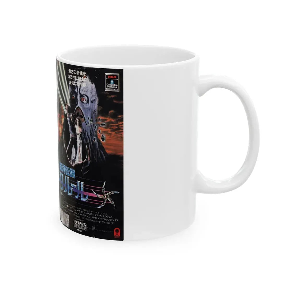 KRULL JAPAN (VHS COVER) - White Coffee Mug - Go Mug Yourself