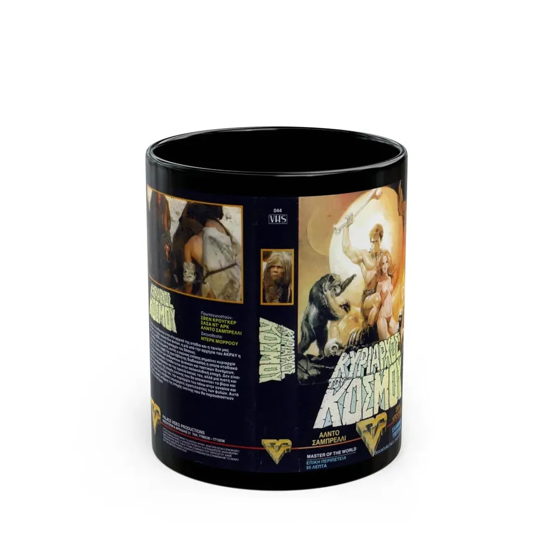 KYPIAPXOE TOY KOEMOY (VHS COVER) - Black Coffee Mug 11oz - Go Mug Yourself