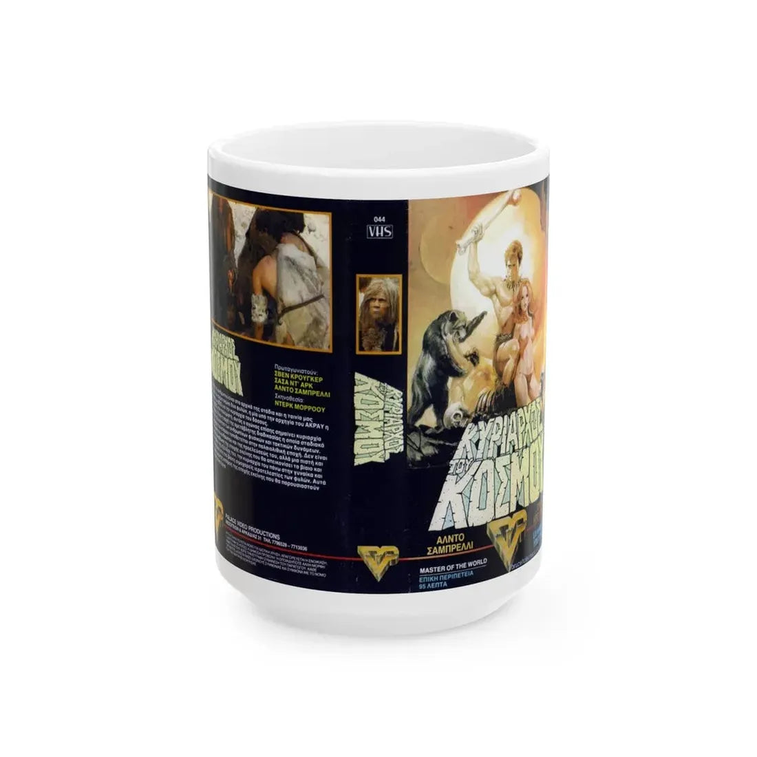 KYPIAPXOE TOY KOEMOY (VHS COVER) - White Coffee Mug 15oz - Go Mug Yourself