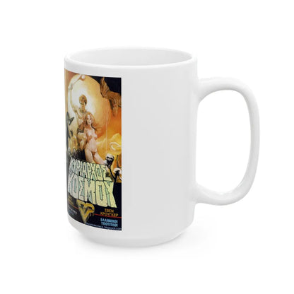 KYPIAPXOE TOY KOEMOY (VHS COVER) - White Coffee Mug-Go Mug Yourself