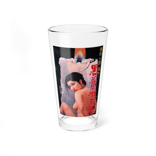LADY BLACK ROSE 1978 Movie Poster - Pint Glass 16oz 16oz - Go Mug Yourself