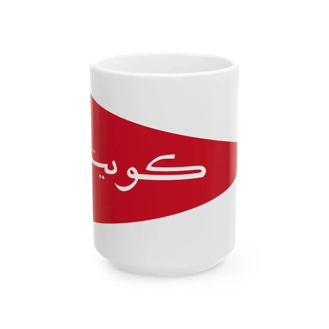 Land Ensign of Kuwait 1956-1961 2 (Kuwait) White Coffee Mug 15oz - Go Mug Yourself