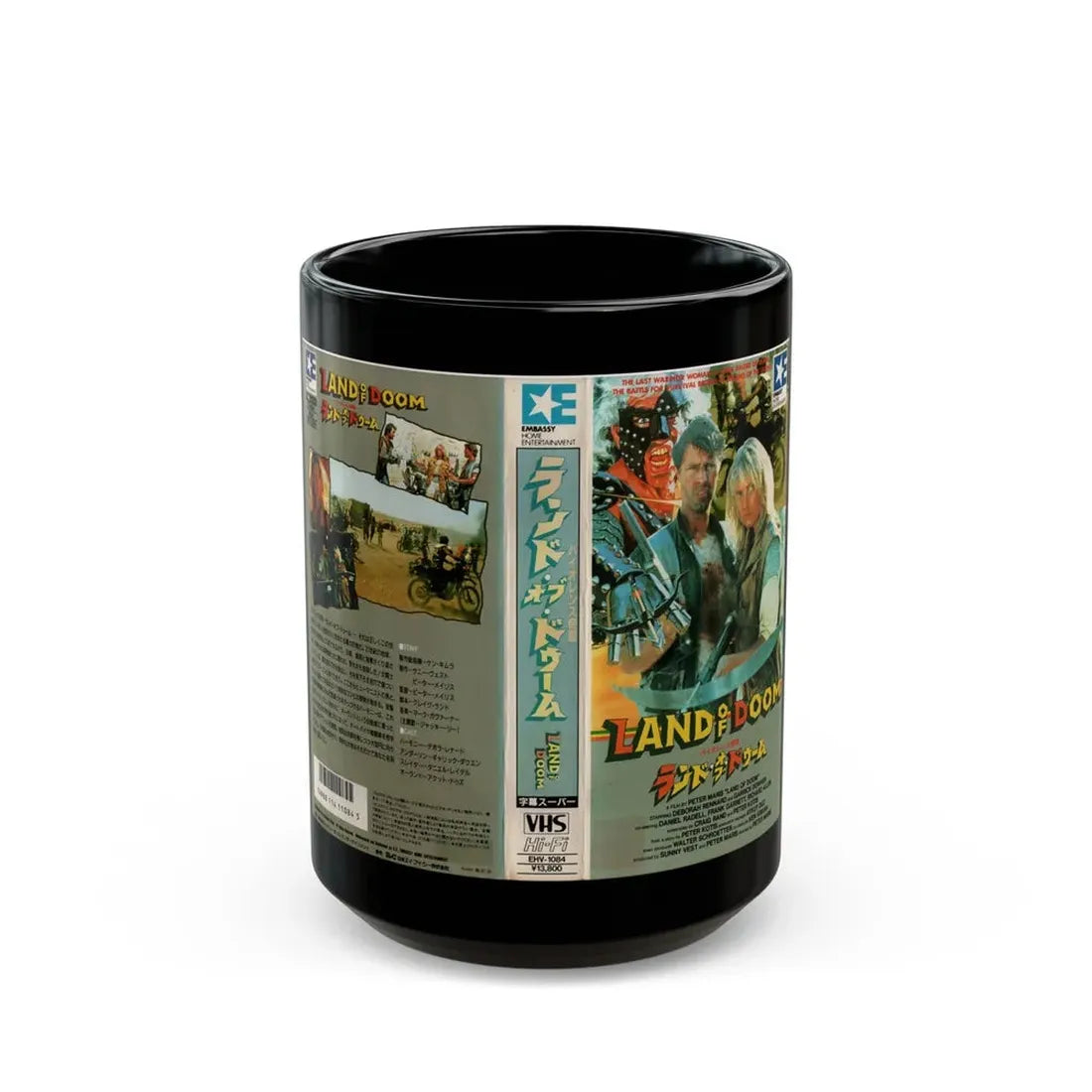 LAND OF DOOM JAPAN (VHS COVER) - Black Coffee Mug 15oz - Go Mug Yourself