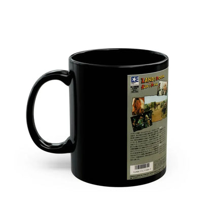 LAND OF DOOM JAPAN (VHS COVER) - Black Coffee Mug - Go Mug Yourself
