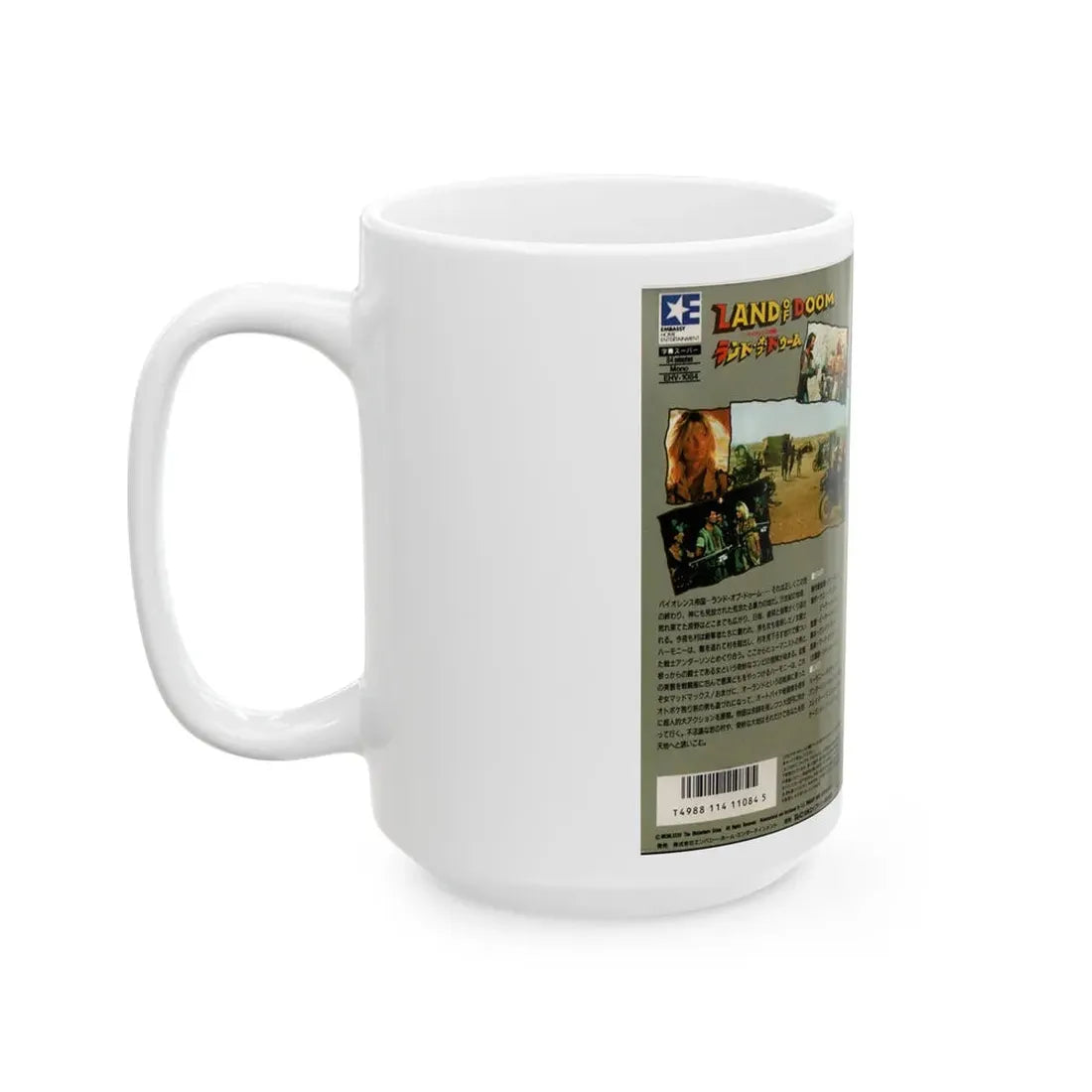 LAND OF DOOM JAPAN (VHS COVER) - White Coffee Mug - Go Mug Yourself