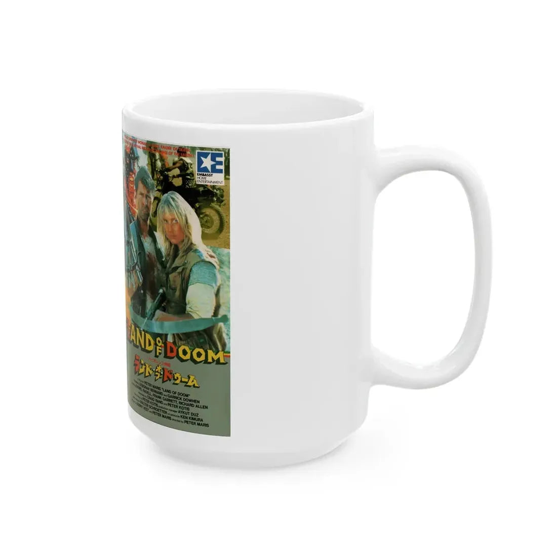 LAND OF DOOM JAPAN (VHS COVER) - White Coffee Mug - Go Mug Yourself