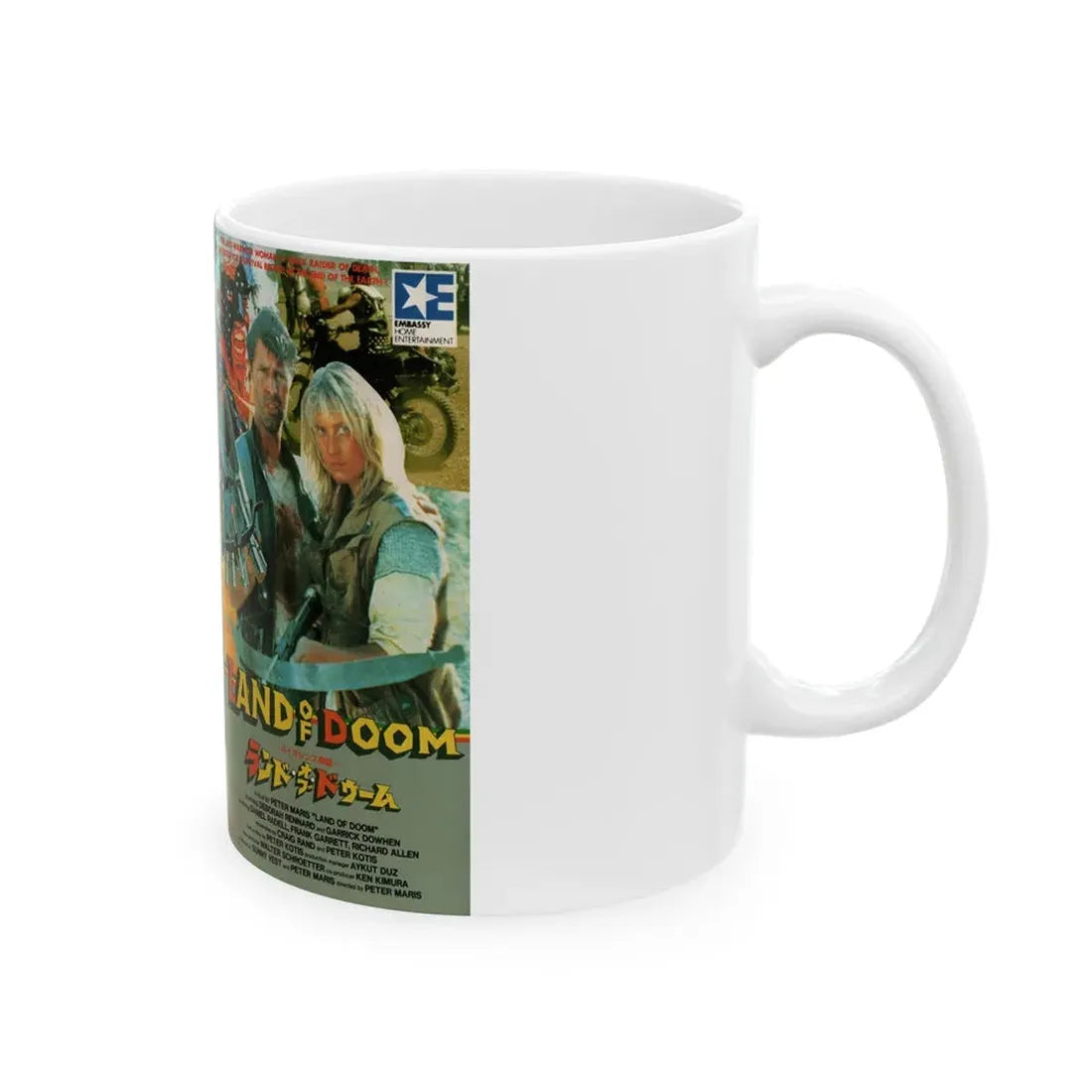 LAND OF DOOM JAPAN (VHS COVER) - White Coffee Mug - Go Mug Yourself