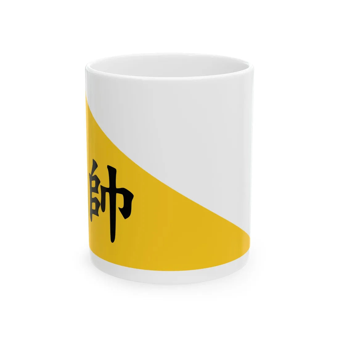Lanfang Presidential Penant (Indonesia) White Coffee Mug 11oz - Go Mug Yourself