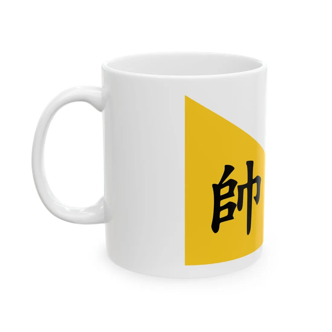 Lanfang Presidential Penant (Indonesia) White Coffee Mug - Go Mug Yourself