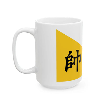 Lanfang Presidential Penant (Indonesia) White Coffee Mug - Go Mug Yourself