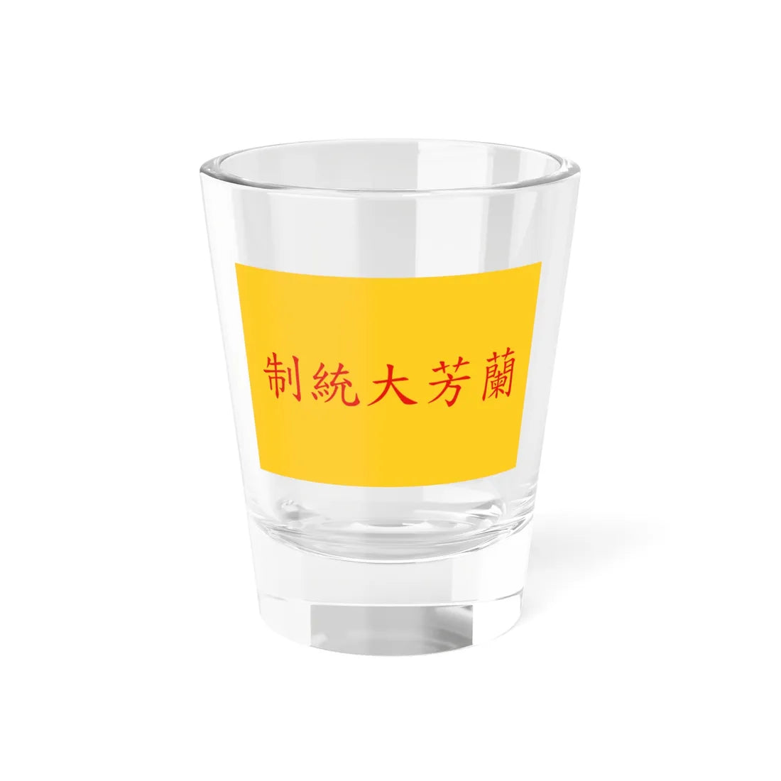 Lanfang Republic Reconstructed Luo Xianglin (Indonesia) Shot Glass 1.5oz 1.5oz - Go Mug Yourself