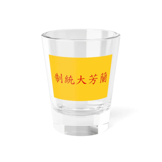 Lanfang Republic Reconstructed Luo Xianglin (Indonesia) Shot Glass 1.5oz 1.5oz - Go Mug Yourself