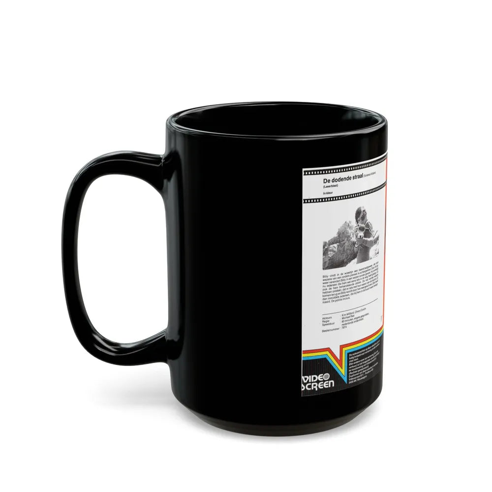 LASERBLAST (VHS COVER) - Black Coffee Mug-Go Mug Yourself