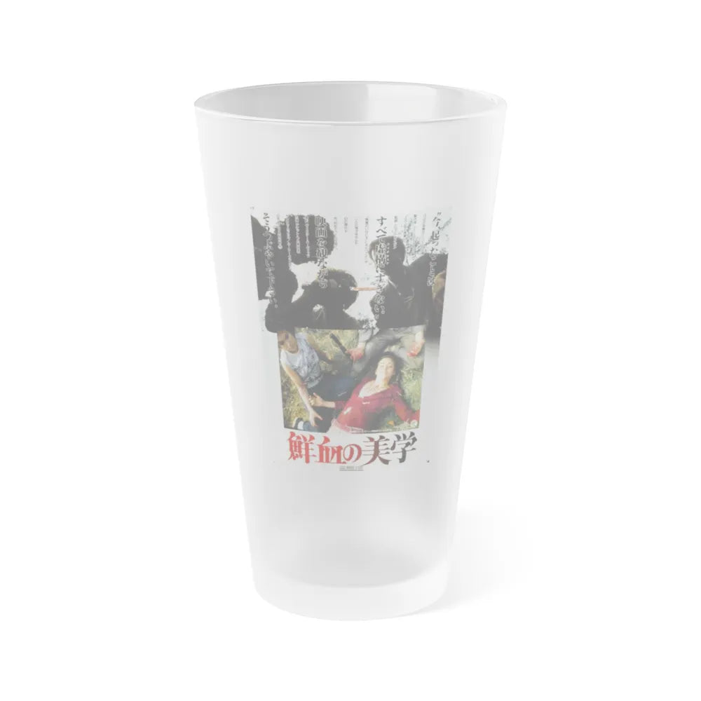 LAST HOUSE ON THE LEFT (ASIAN) 1972 Movie Poster - Frosted Pint Glass 16oz-16oz-Frosted-Go Mug Yourself