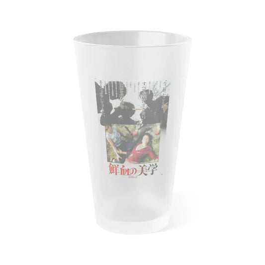LAST HOUSE ON THE LEFT (ASIAN) 1972 Movie Poster - Frosted Pint Glass 16oz 16oz Frosted - Go Mug Yourself
