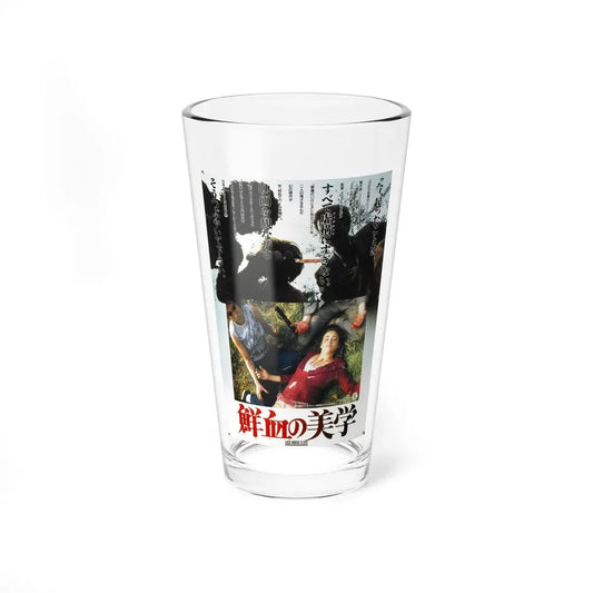 LAST HOUSE ON THE LEFT (ASIAN) 1972 Movie Poster - Pint Glass 16oz 16oz - Go Mug Yourself