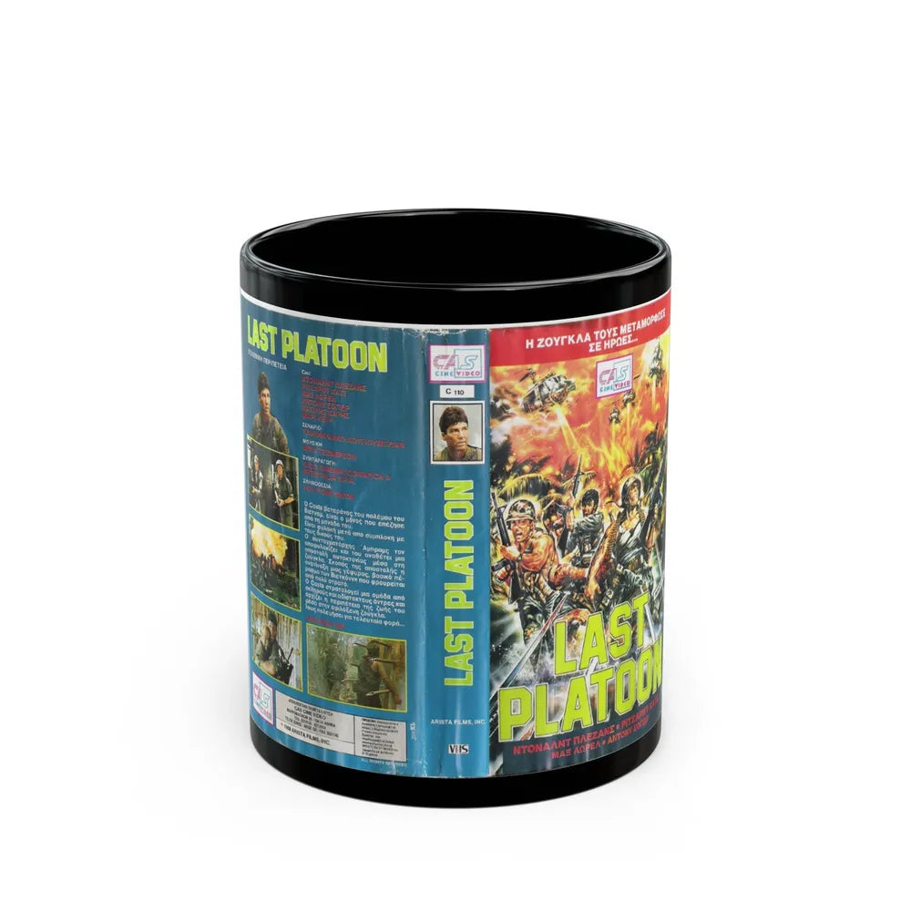 LAST PLATOON (VHS COVER) - Black Coffee Mug-11oz-Go Mug Yourself