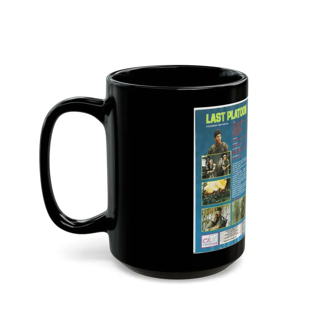 LAST PLATOON (VHS COVER) - Black Coffee Mug - Go Mug Yourself