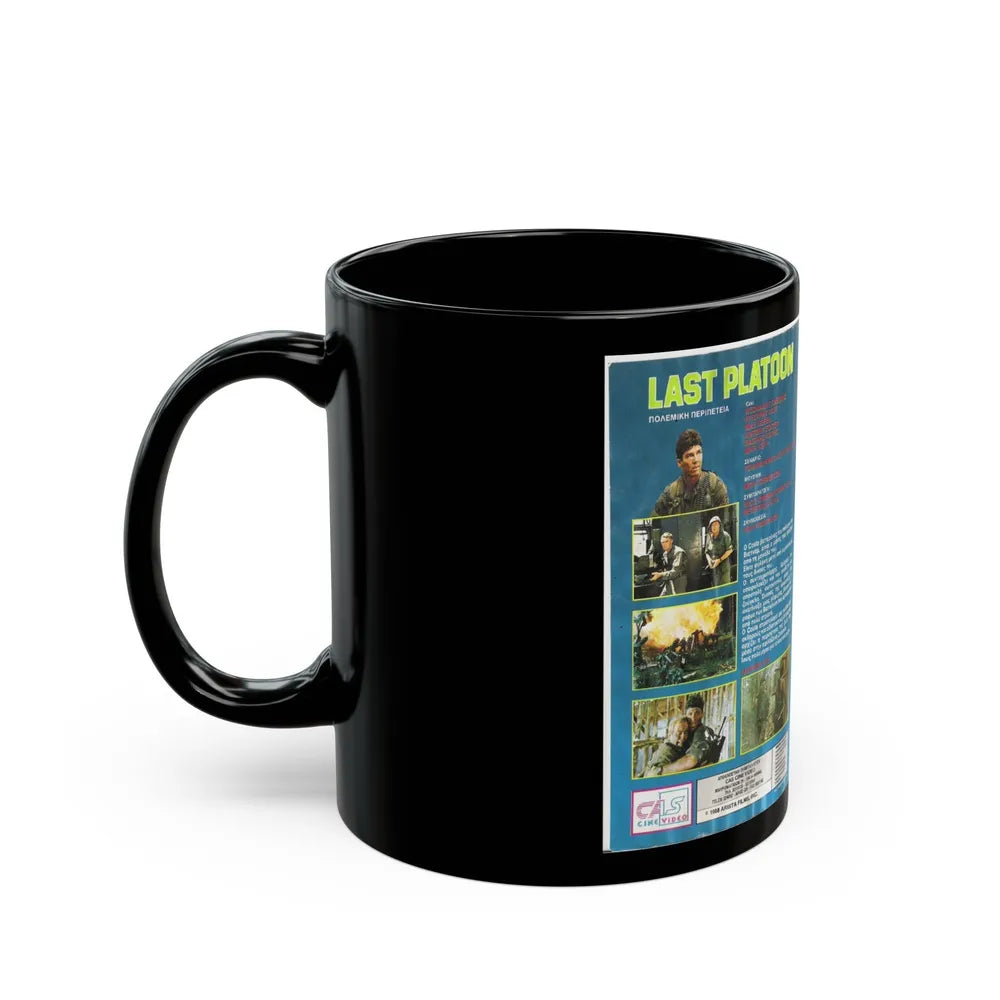 LAST PLATOON (VHS COVER) - Black Coffee Mug-Go Mug Yourself