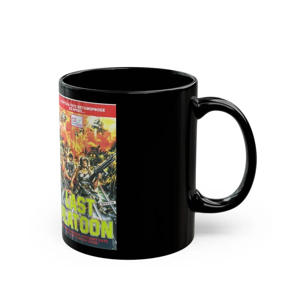 LAST PLATOON (VHS COVER) - Black Coffee Mug-Go Mug Yourself