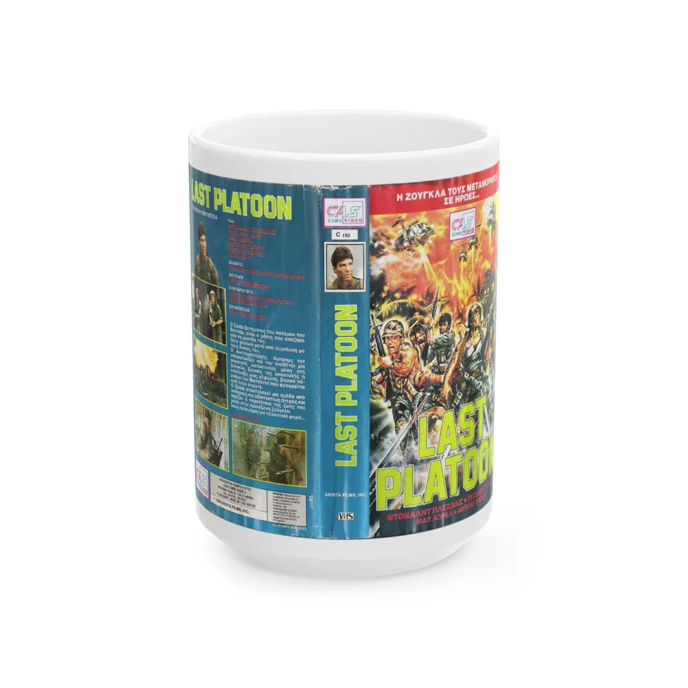 LAST PLATOON (VHS COVER) - White Coffee Mug-15oz-Go Mug Yourself