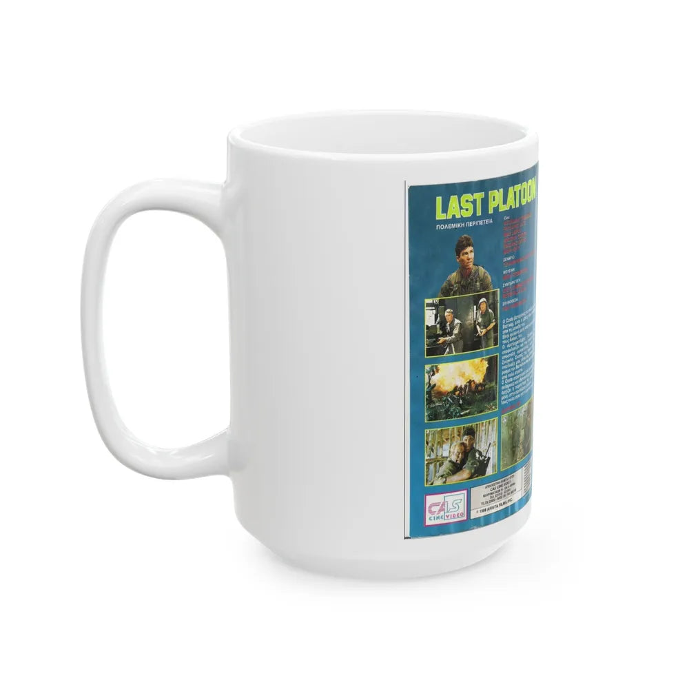 LAST PLATOON (VHS COVER) - White Coffee Mug-Go Mug Yourself