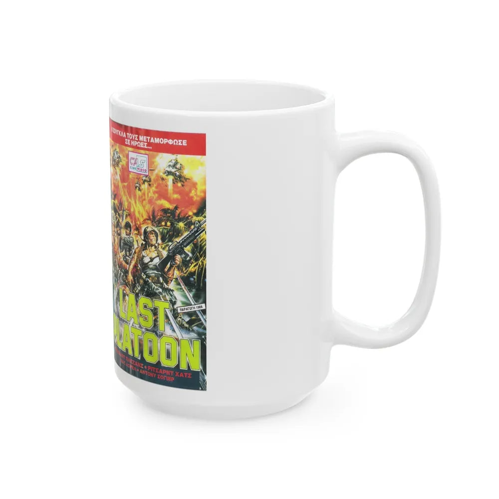 LAST PLATOON (VHS COVER) - White Coffee Mug-Go Mug Yourself