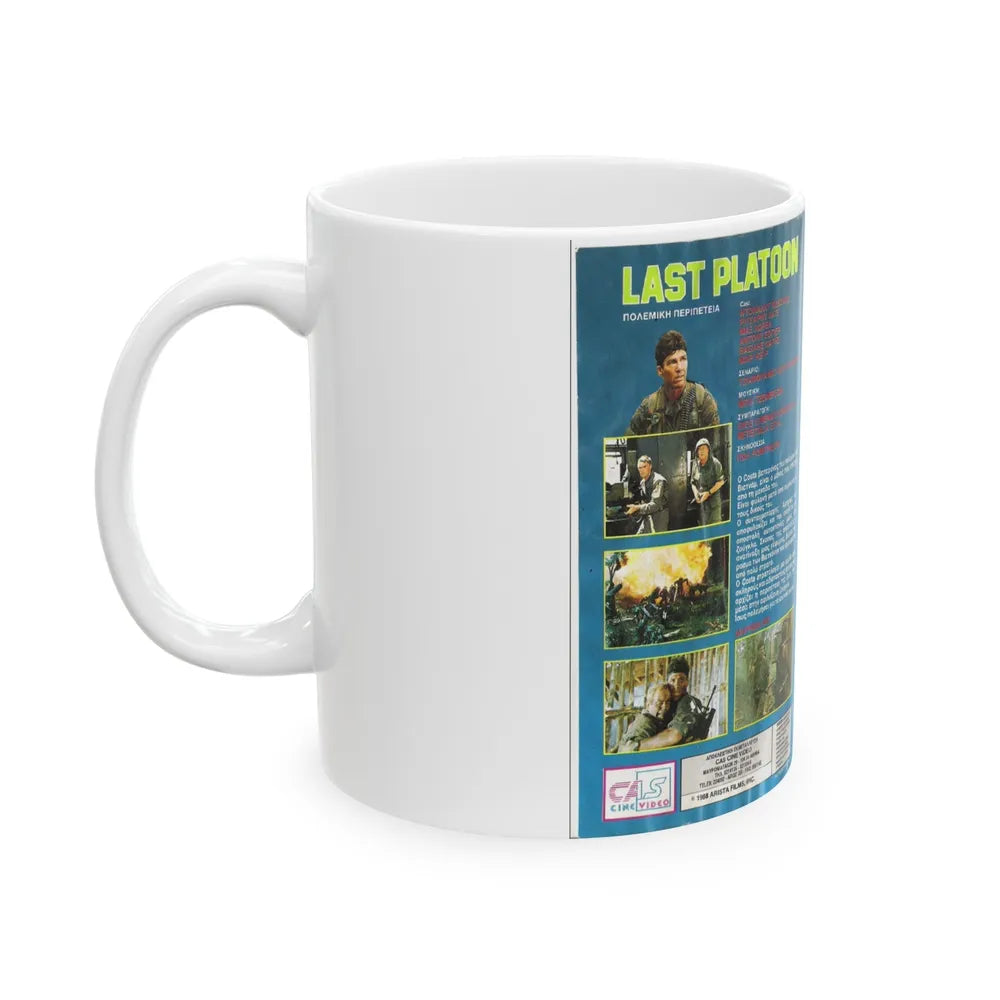 LAST PLATOON (VHS COVER) - White Coffee Mug-Go Mug Yourself