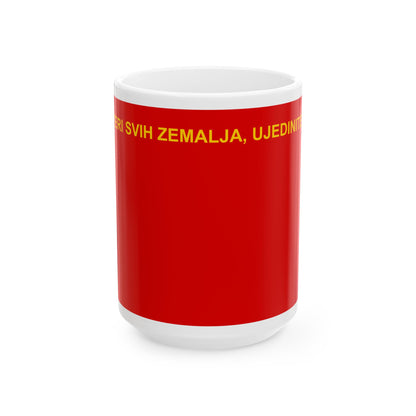 League of Communists of Croatia Flag (Croatia) White Coffee Mug-15oz-Go Mug Yourself