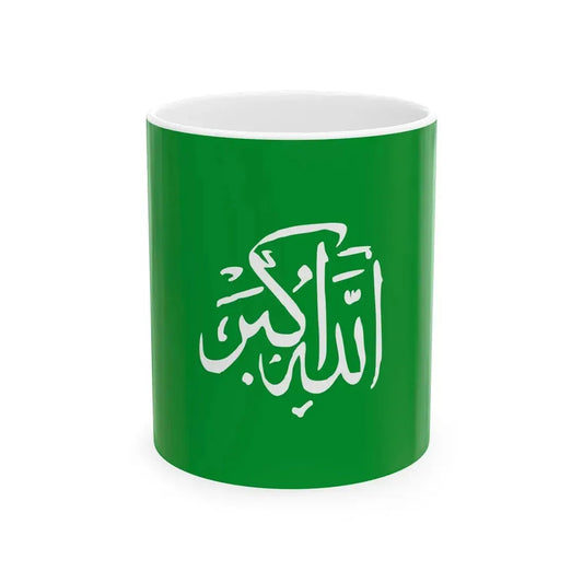 Libyan Loyalist Resistance flag (Libya) White Coffee Mug 11oz - Go Mug Yourself