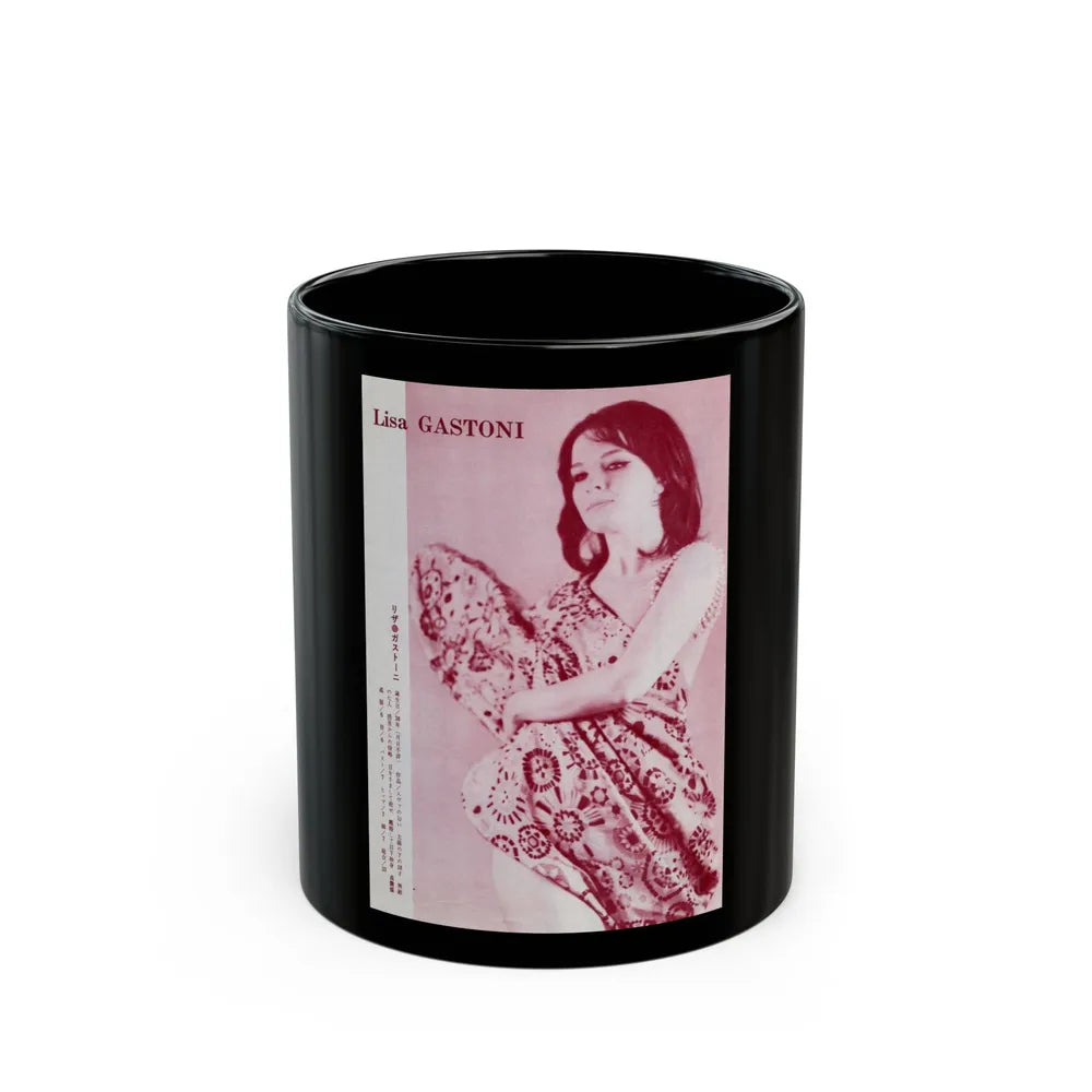 Lisa Gastoni #65 (Vintage Female Icon) Black Coffee Mug-11oz-Go Mug Yourself