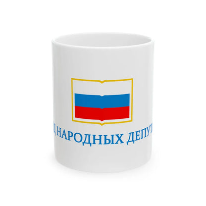 Logo of the Congress of Peoples Deputies Russia 2022 variant (Russia) White Coffee Mug 11oz - Go Mug Yourself