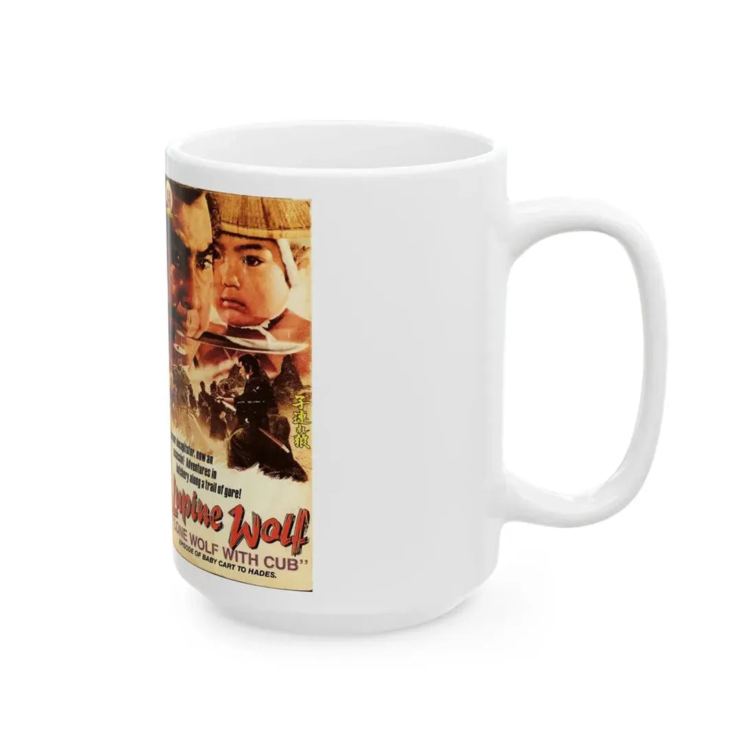 LUPINE WOLF LONE WOLF WITH CUB (VHS COVER) - White Coffee Mug - Go Mug Yourself